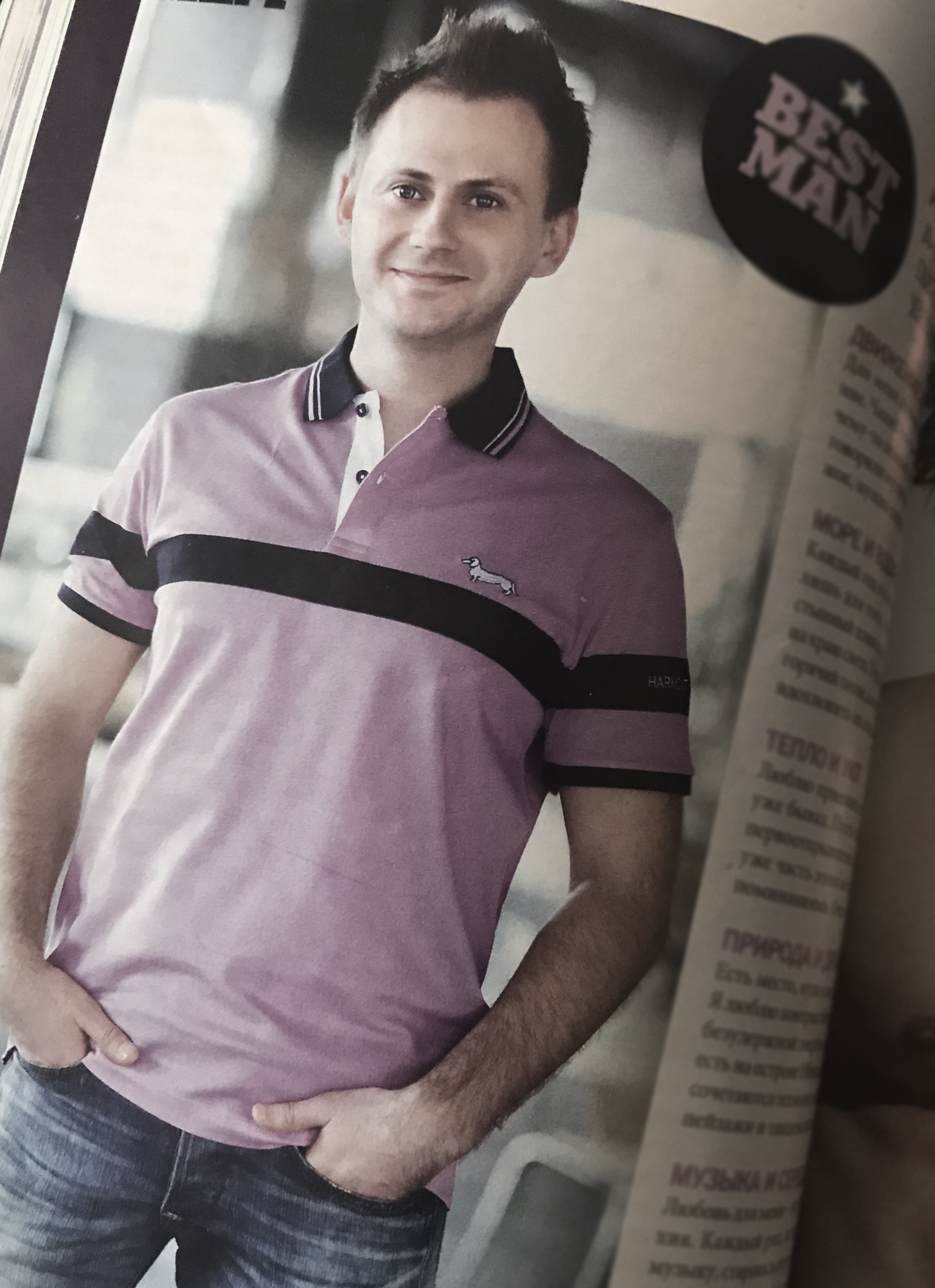 Cosmo | Nuclear Maniac