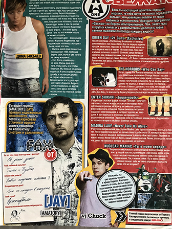 Bravo | Nuclear Maniac